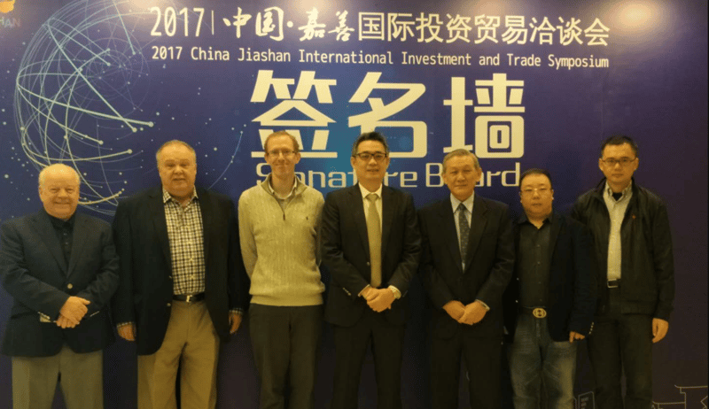 CMC_At_The_2017_China_Jiashan_International_Investment_And_Trade_Symposium.png